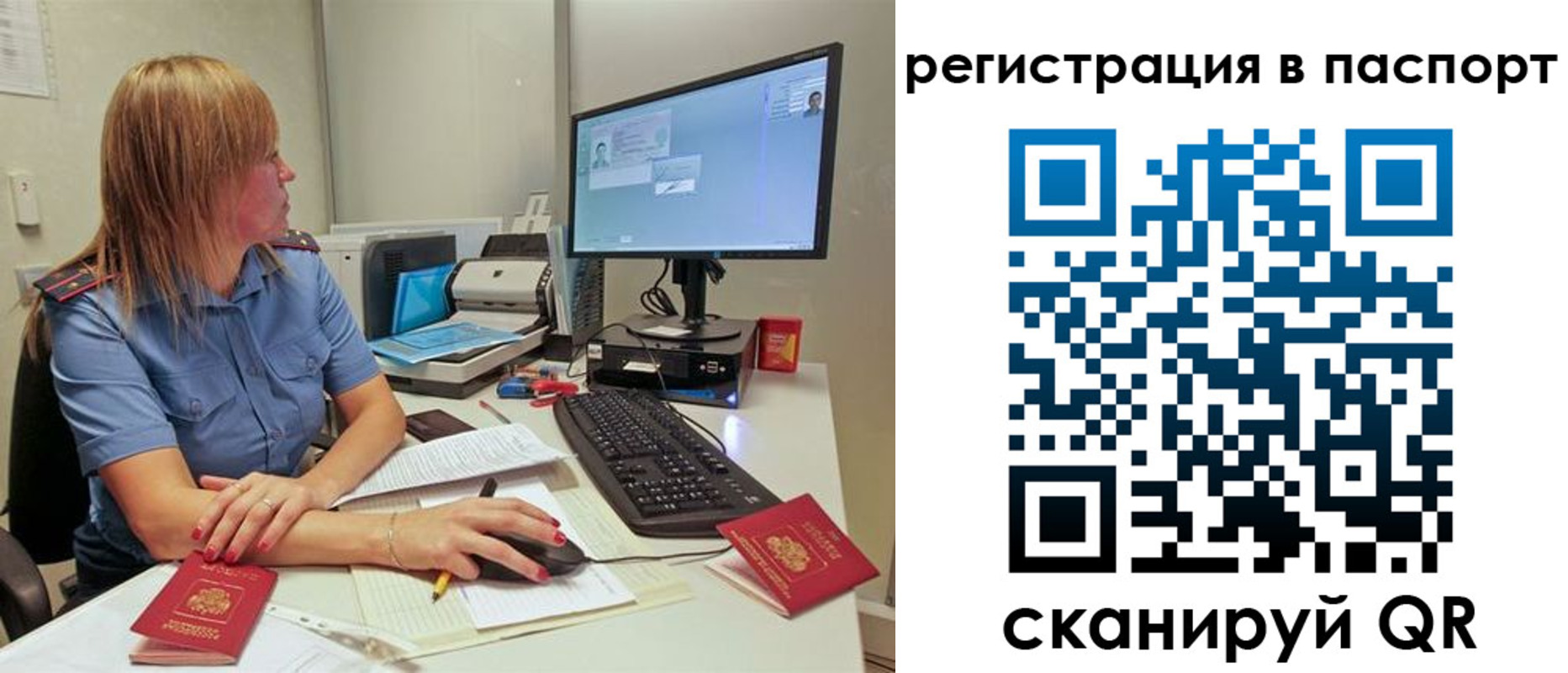 временная регистрация законно в Лысково